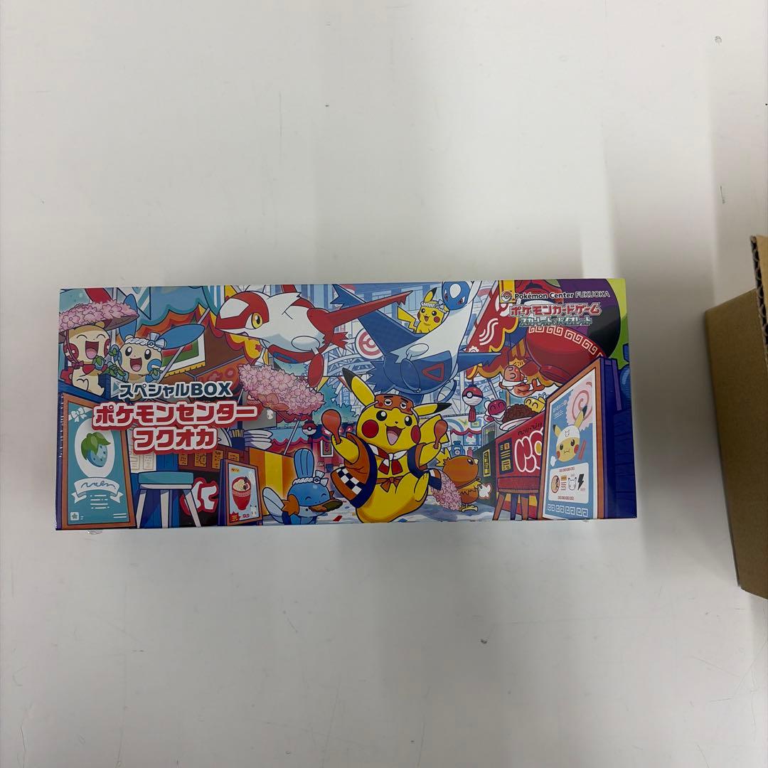 ポケモンセンターフクオカ スペシャルBOX ポケモンカード　ポケカ
