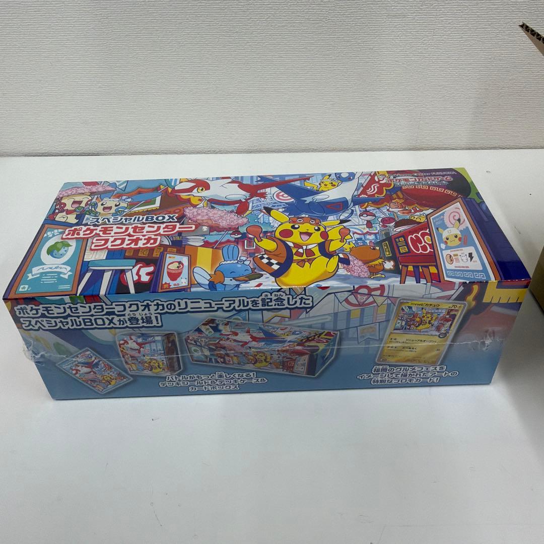 ポケモンセンターフクオカ スペシャルBOX ポケモンカード　ポケカ