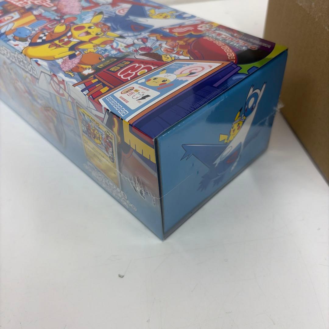 ポケモンセンターフクオカ スペシャルBOX ポケモンカード　ポケカ