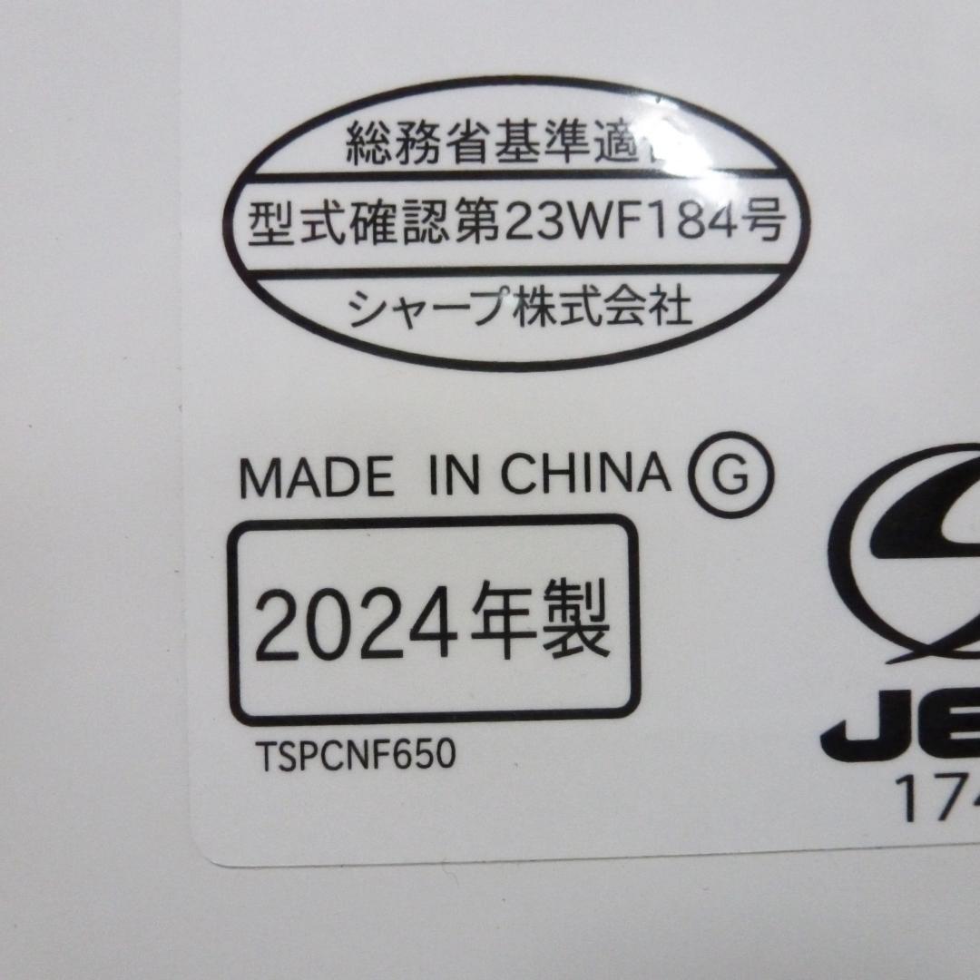 シャープ オーブンレンジ PLAINLY 18L RE-WF184 24年製