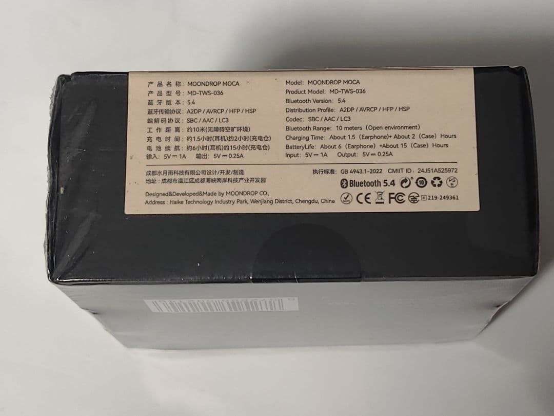 【水月雨】MOCA ブラウン（新品未開封）ワイヤレスイヤホン【Moondrop】