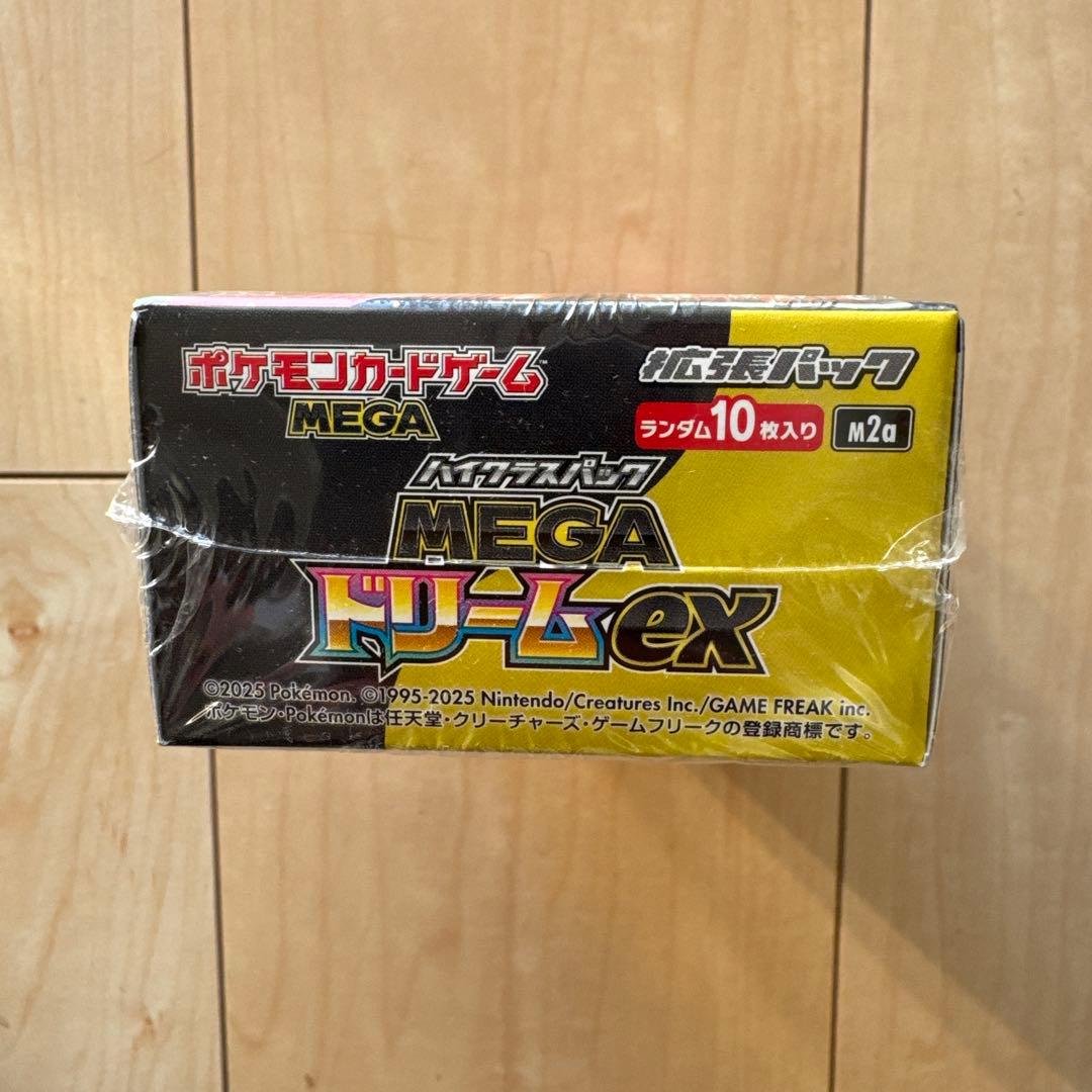 シュリンク付きポケモンカードMEGA ハイクラスパック　ドリーム ex　1BOX