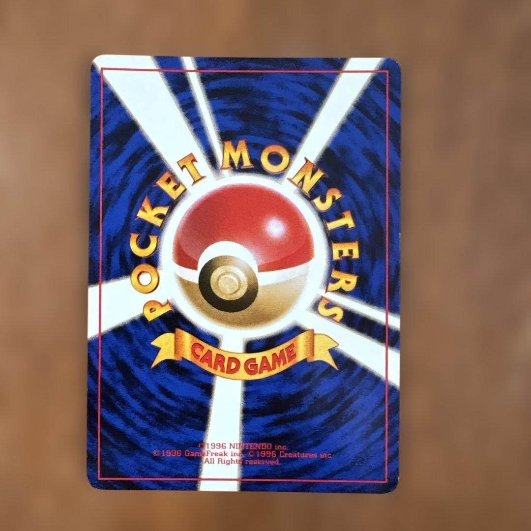 カイリュー_「ポケモンカードGB」 おまけカード PROMOセンタリング良好