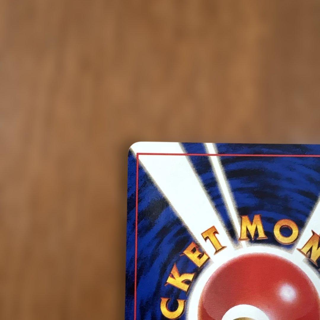 カイリュー_「ポケモンカードGB」 おまけカード PROMOセンタリング良好