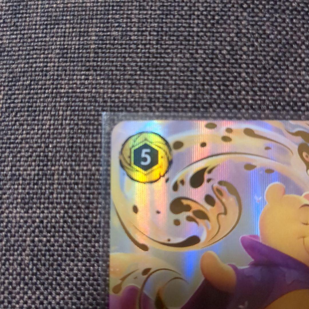 ディズニー ロルカナ くまのプーさん はちみつの魔法使い エンチャンテッド