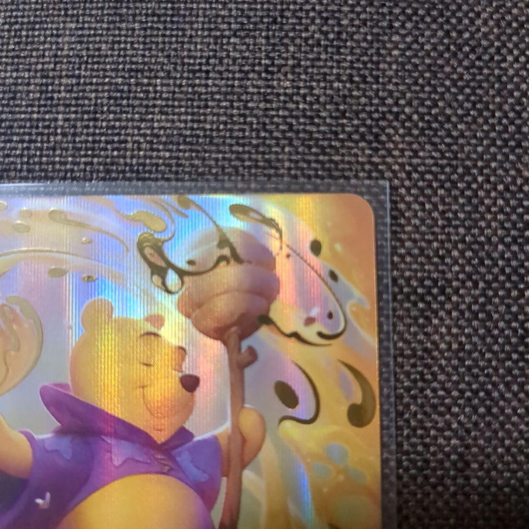 ディズニー ロルカナ くまのプーさん はちみつの魔法使い エンチャンテッド