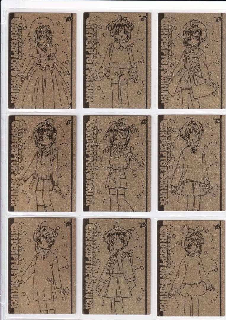 カードキャプターさくら　エッチングカード　フルコンプ