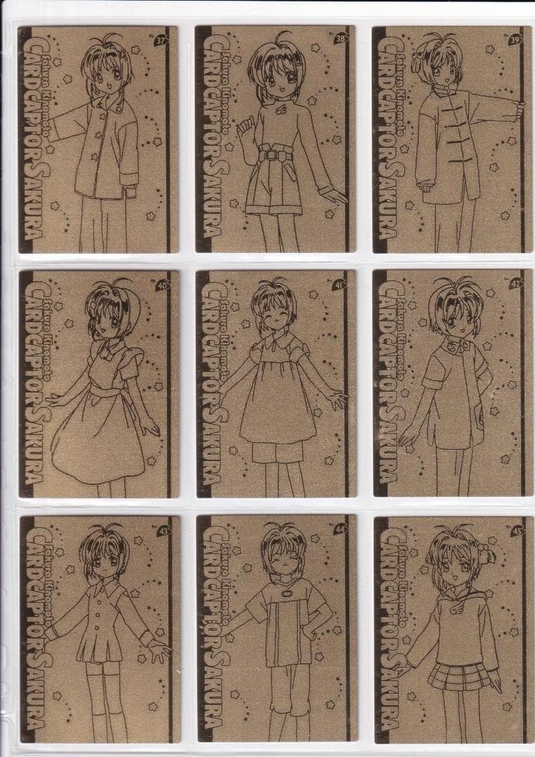 カードキャプターさくら　エッチングカード　フルコンプ