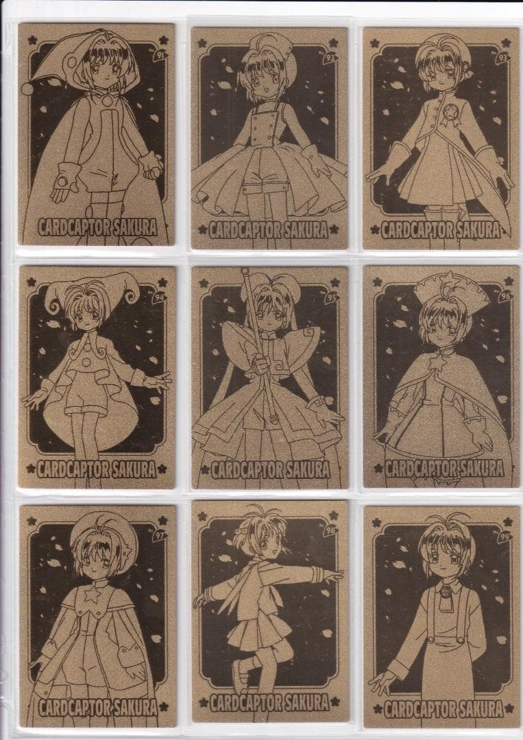 カードキャプターさくら　エッチングカード　フルコンプ