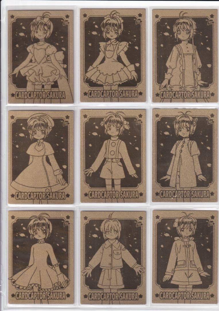 カードキャプターさくら　エッチングカード　フルコンプ