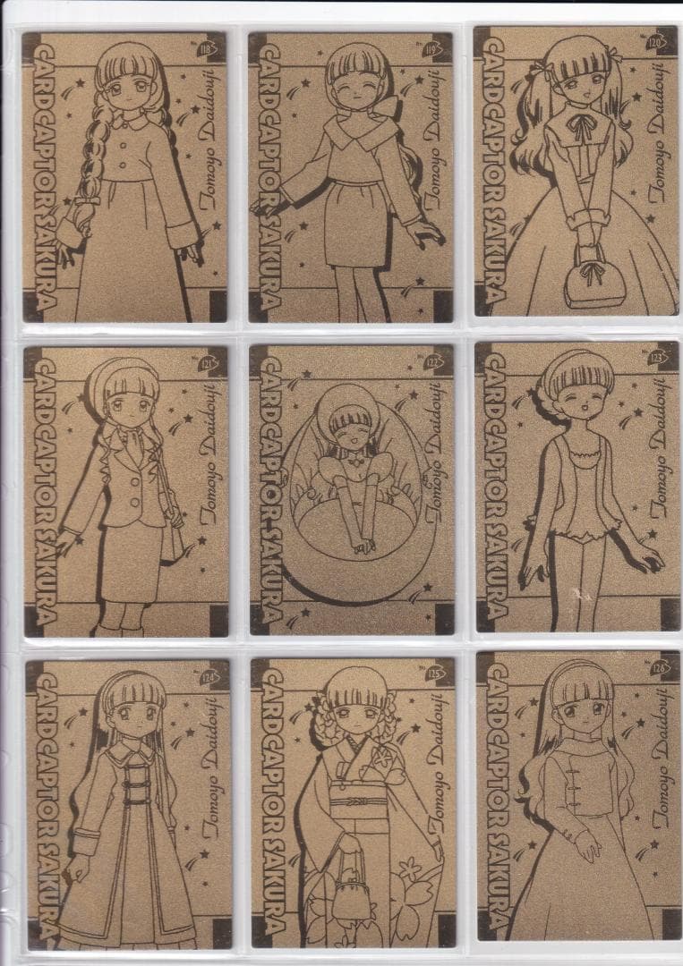 カードキャプターさくら　エッチングカード　フルコンプ