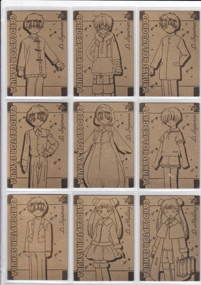 カードキャプターさくら　エッチングカード　フルコンプ