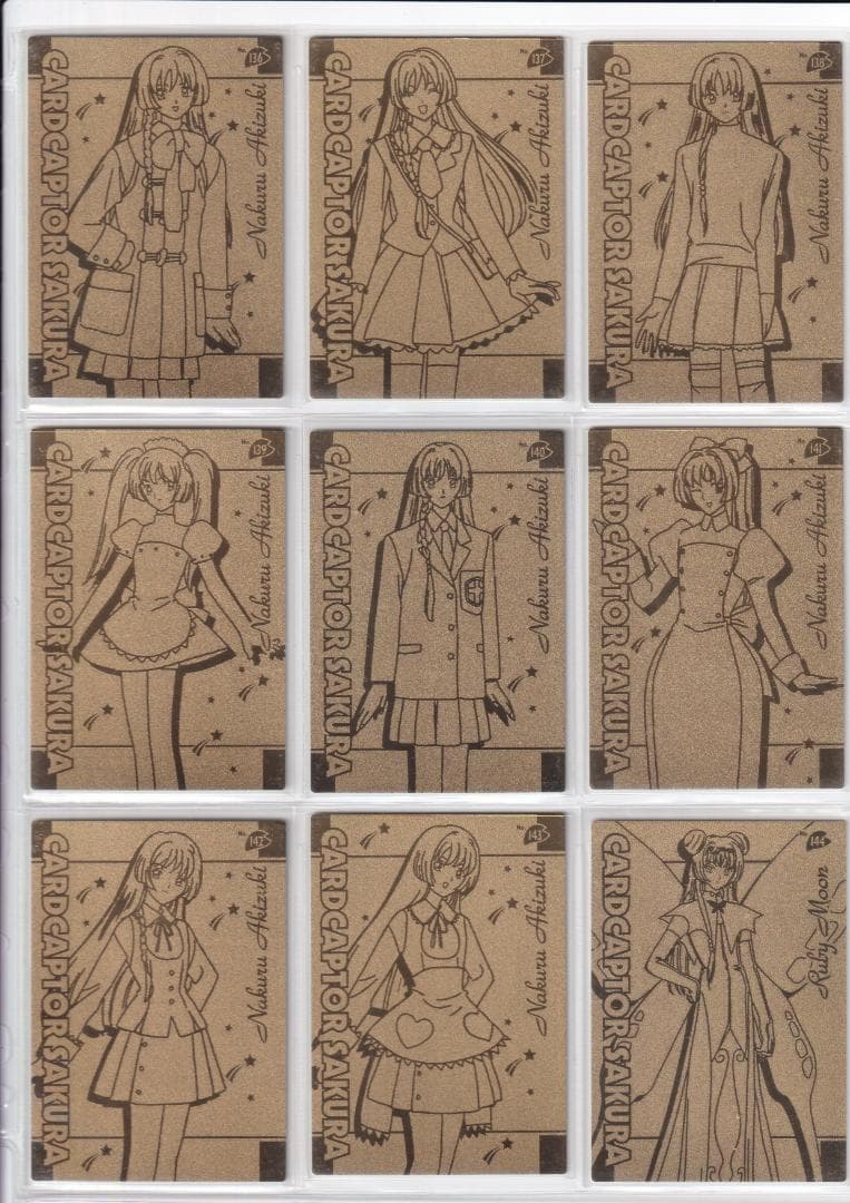 カードキャプターさくら　エッチングカード　フルコンプ