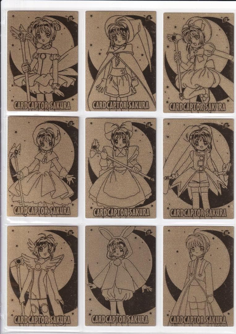 カードキャプターさくら　エッチングカード　フルコンプ