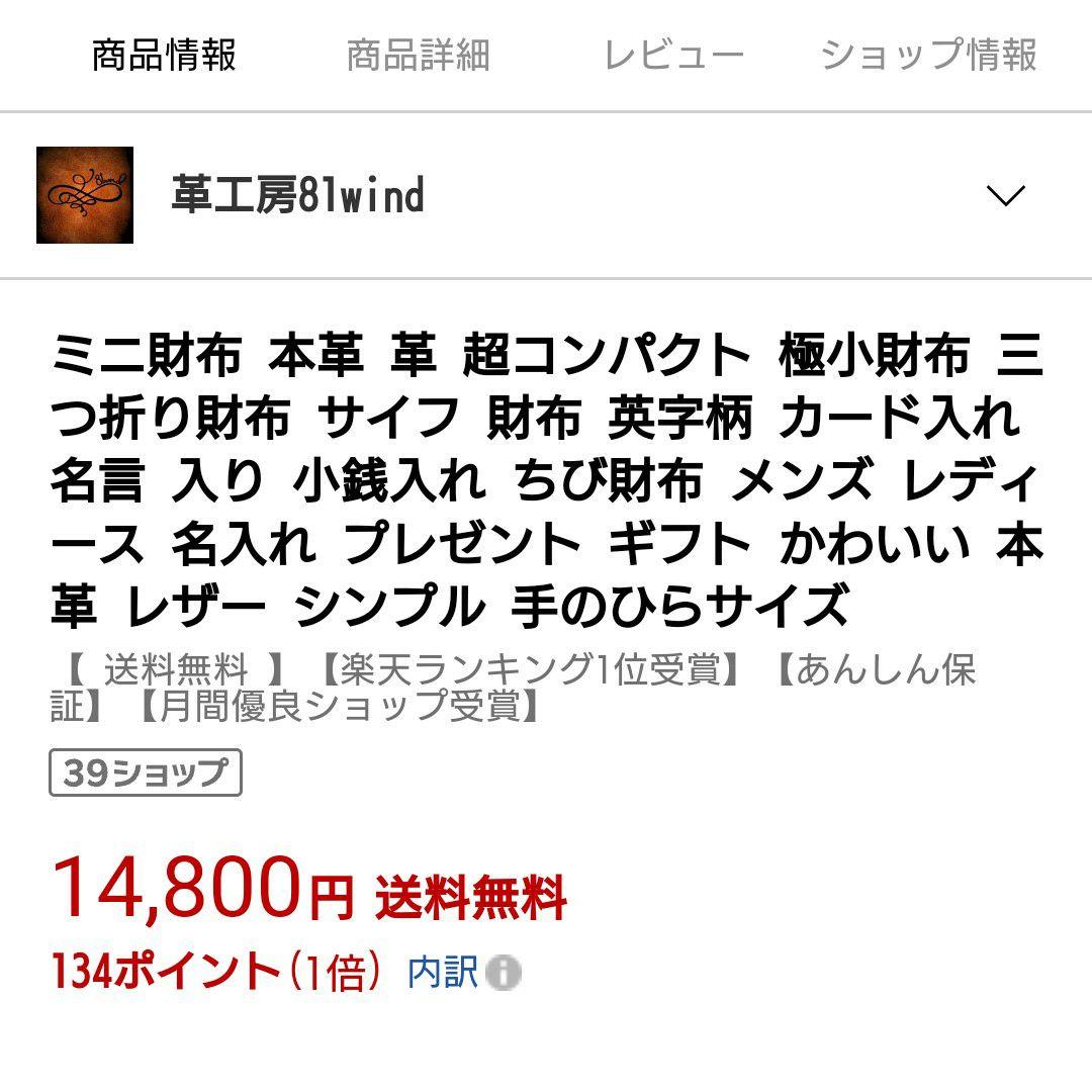 81wind／本革 財布 アンティーク カリグラフィー 英字 メンズ レディース