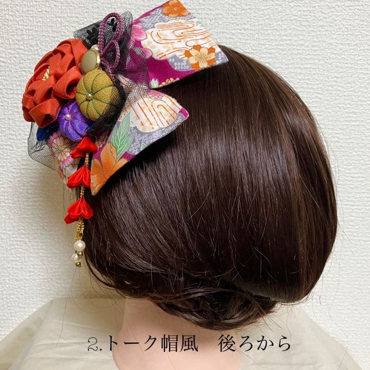 大正ロマンリボン　髪飾り　成人式　卒業式