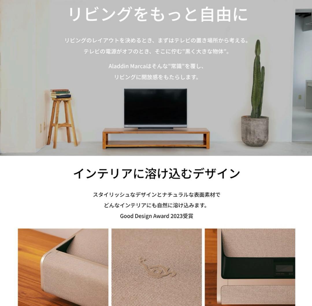 【Aladdin Marca 】プロジェクター100インチ