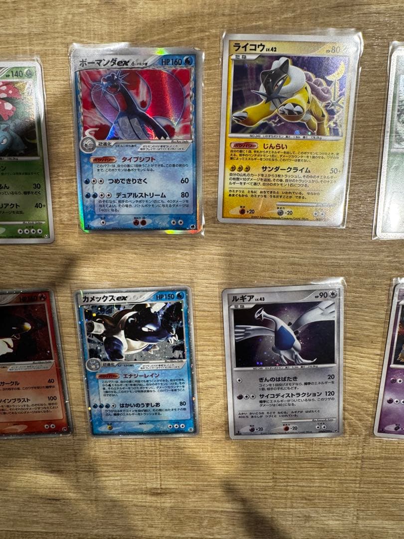 【ポケモンカード 】レックウザ ライコウ ルギア ギラティナ ex含む キラ多数