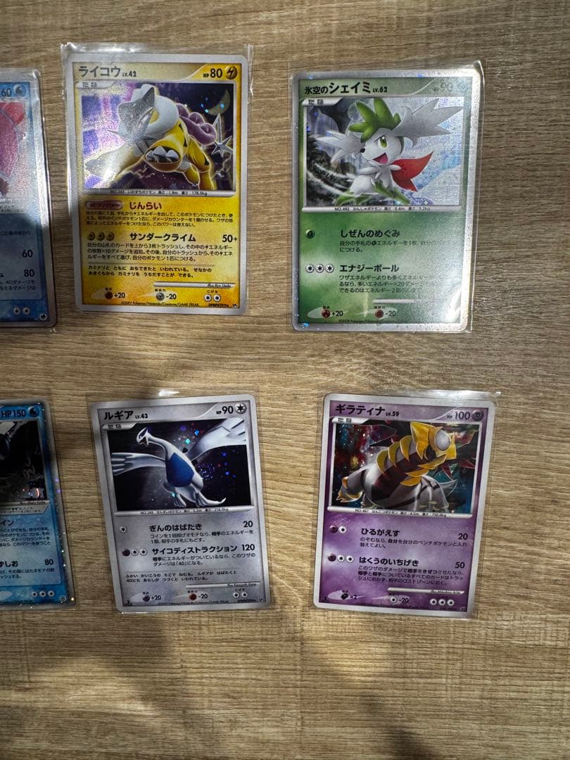 【ポケモンカード 】レックウザ ライコウ ルギア ギラティナ ex含む キラ多数