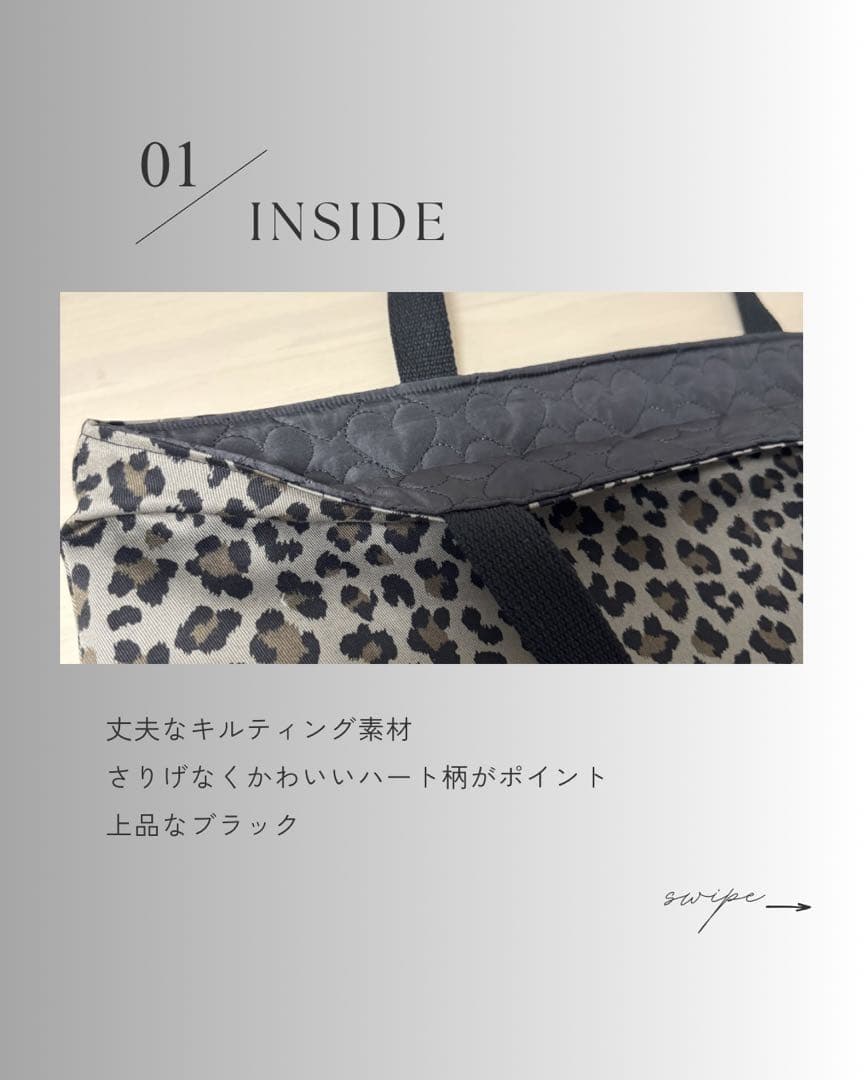 【入園入学4点セット】レオパード柄 レッスンバッグ 上履き袋 体操服袋 給食袋