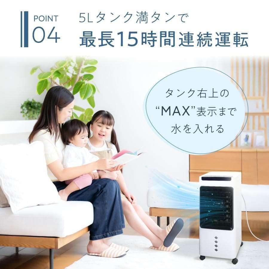 冷風機 冷風扇 扇風機 サーキュレーター3段階風量 スポットクーラー