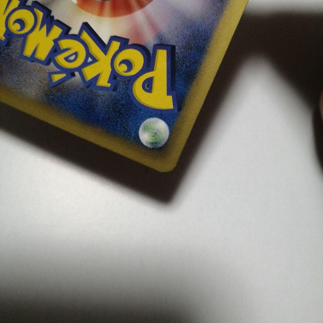 ポケモンカード　ピカチュウ　ポケキュン