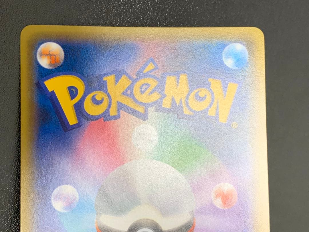 ラティオス：学園祭イベント PROMO XYシリーズプロモーションカード