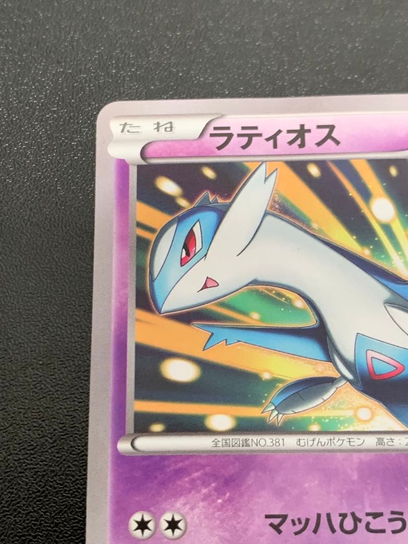 ラティオス：学園祭イベント PROMO XYシリーズプロモーションカード