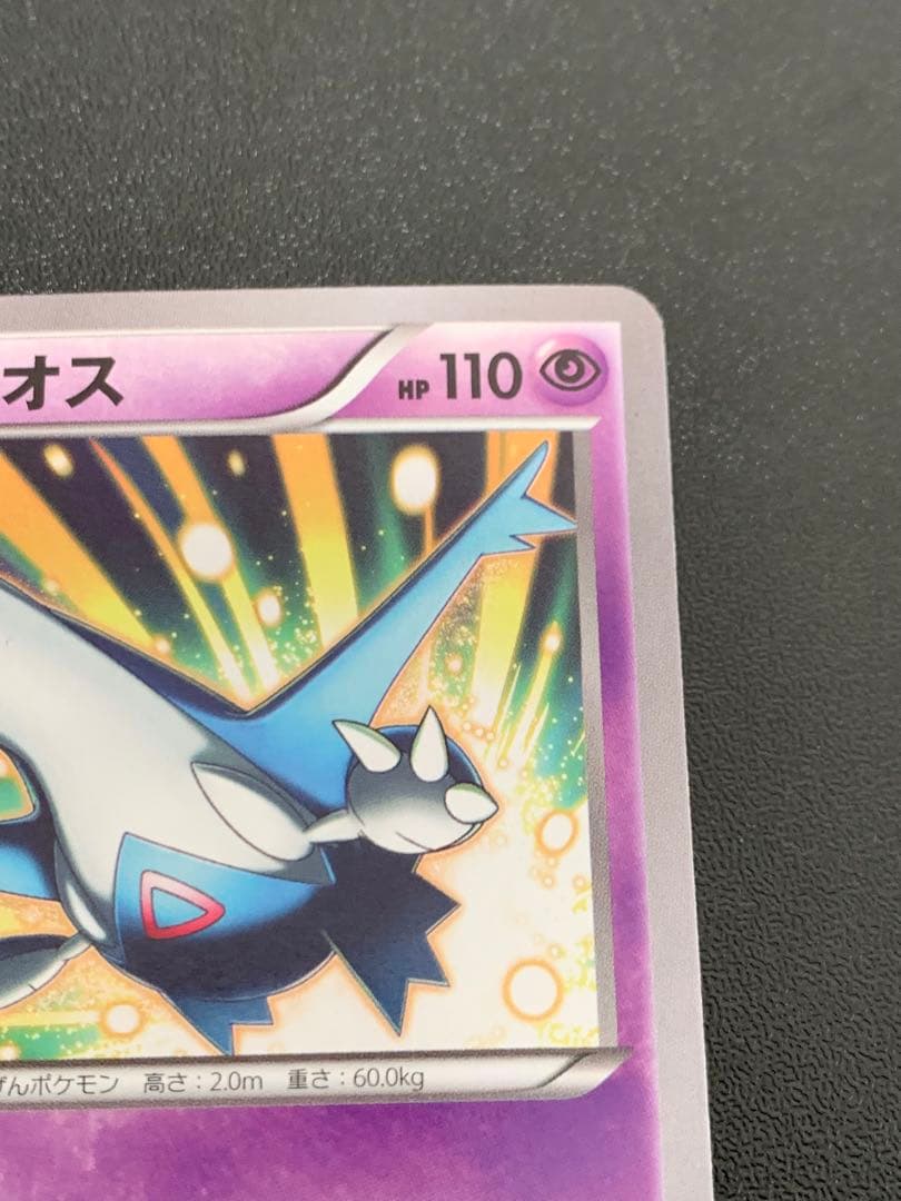 ラティオス：学園祭イベント PROMO XYシリーズプロモーションカード