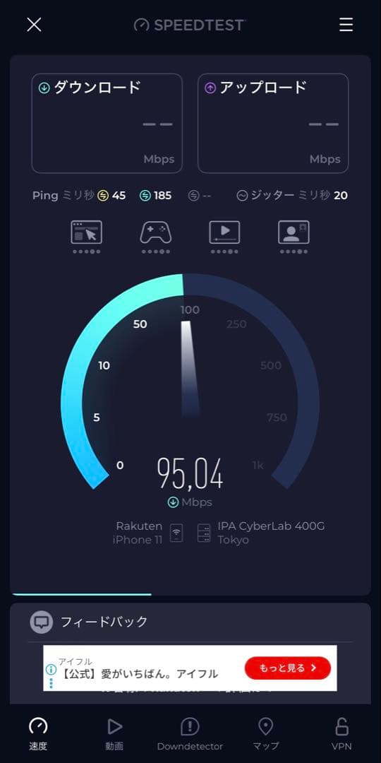 ルーター・ネットワーク機器 NEC Speed WI-FI 5G X12 NAR03