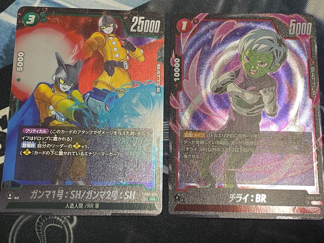 フュージョンワールド　ゴジータ:BR リーダーパラレル　おまけつき