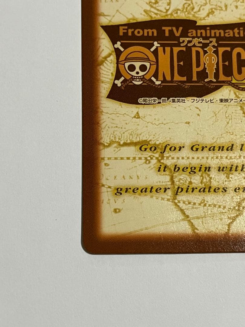 ワンピース　カードダス ハイパーバトル C01 ルフィ キラ　未来の海賊王