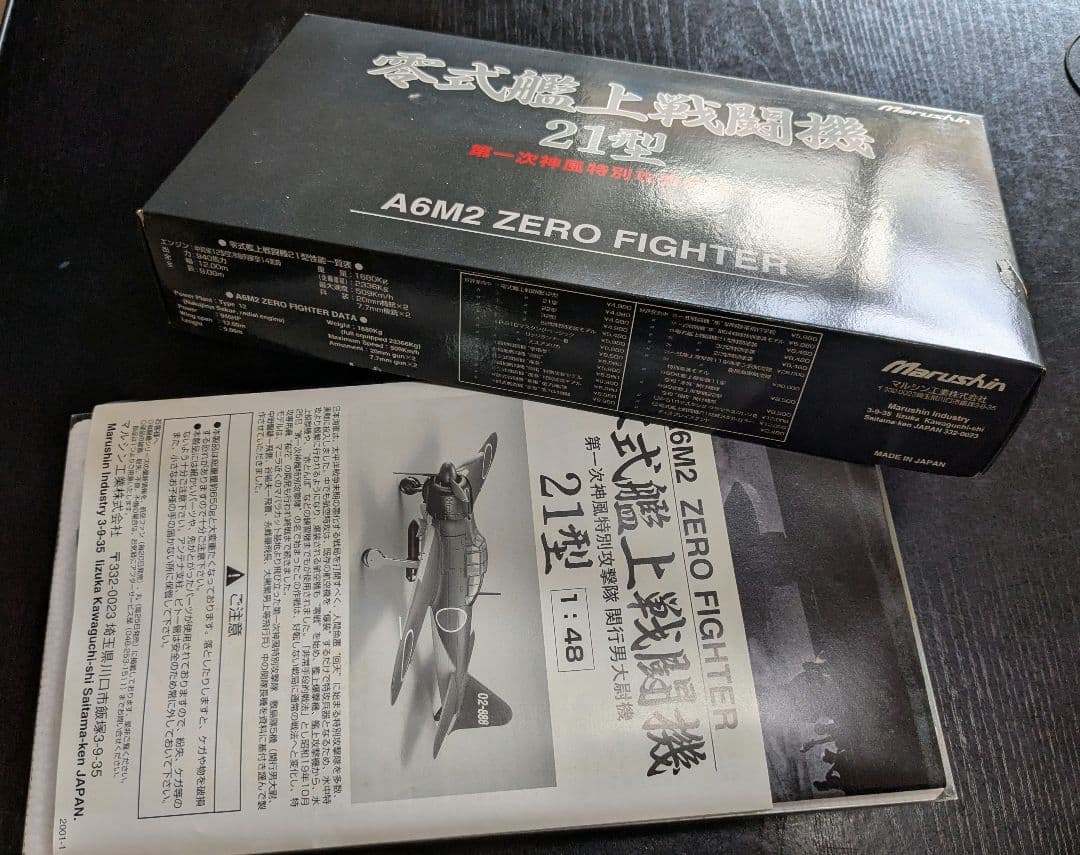 零式艦上戦闘機　A6M2 ZERO FIGHTER 1:48