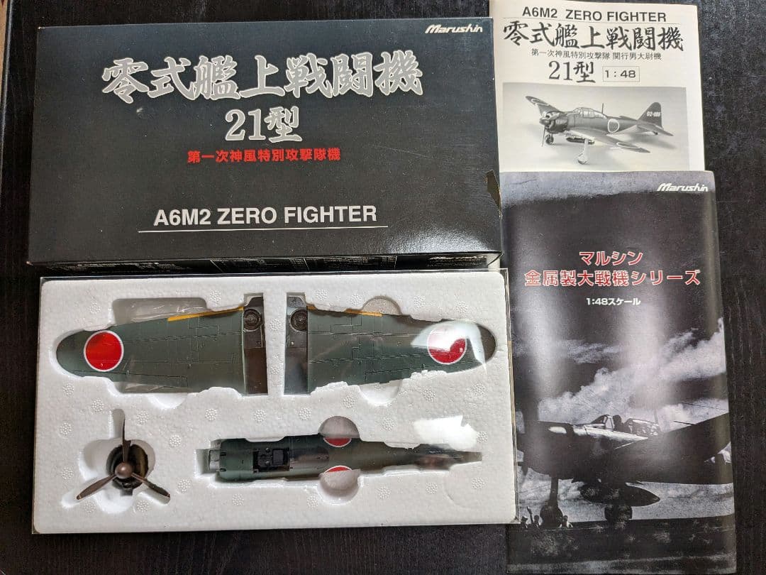 零式艦上戦闘機　A6M2 ZERO FIGHTER 1:48