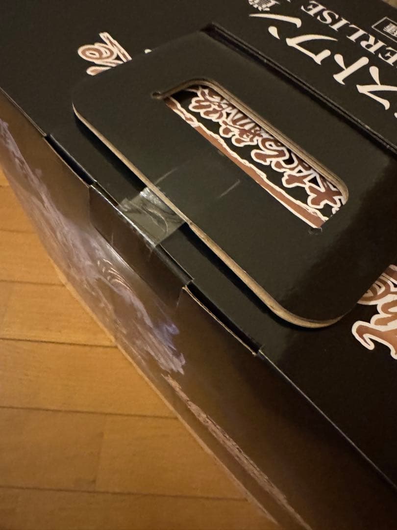 一番くじ ワンピース ラストワン エネル 2億V 雷神 アマル