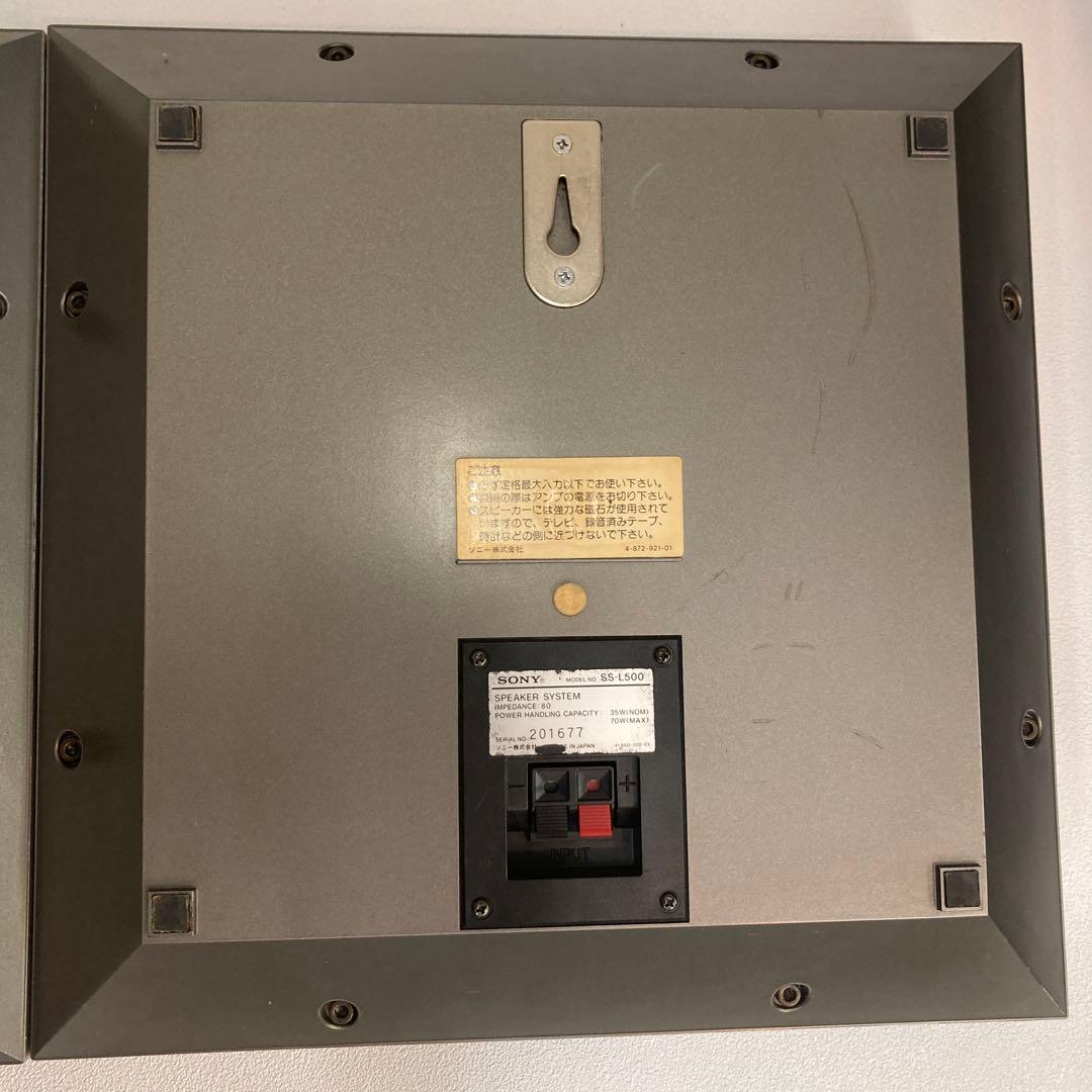 スピーカー・ウーファー SONY SS-L500 SPEAKER SYSTEM
