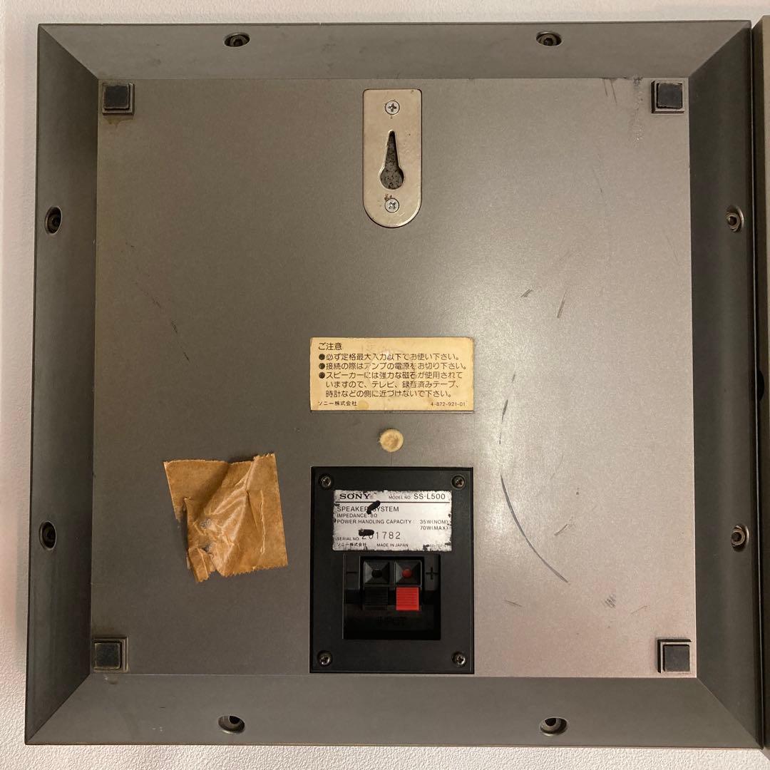 スピーカー・ウーファー SONY SS-L500 SPEAKER SYSTEM
