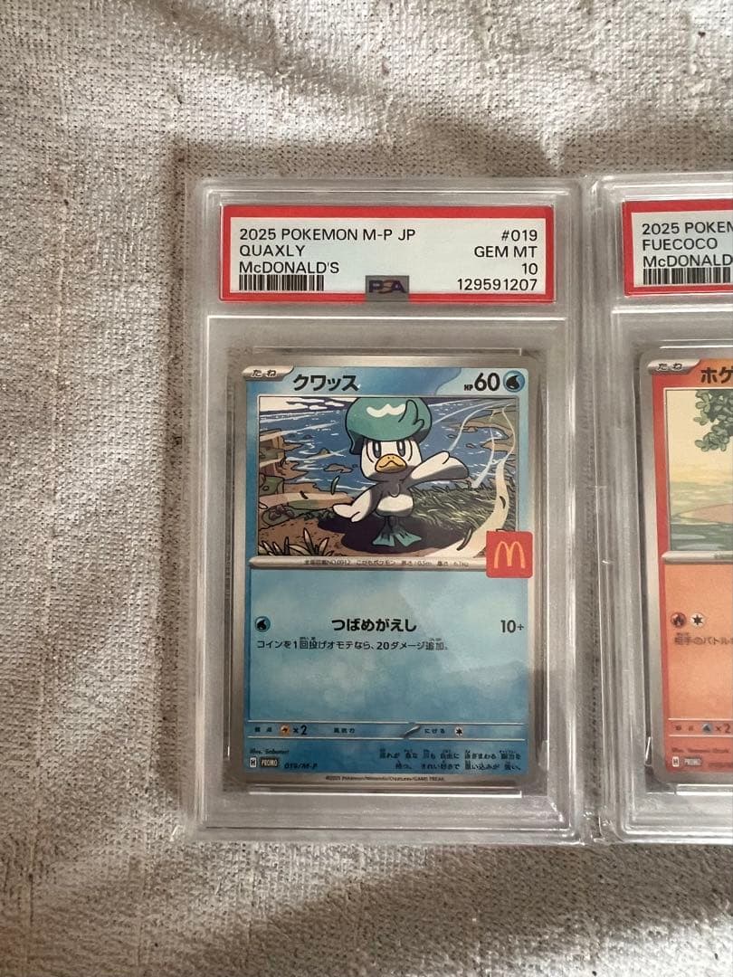 2025 ポケモンカード マクドナルド 4枚セット PSA10