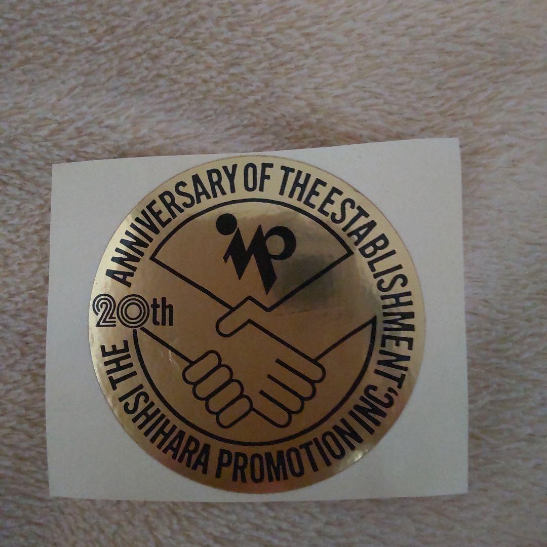 舘ひろし石原プロ非売品ステッカー