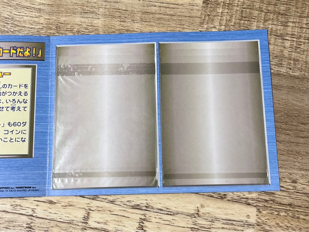 ANA搭乗限定　そらをとぶピカチュウ カイリュープロモ　ARS8 ARS9 旧裏