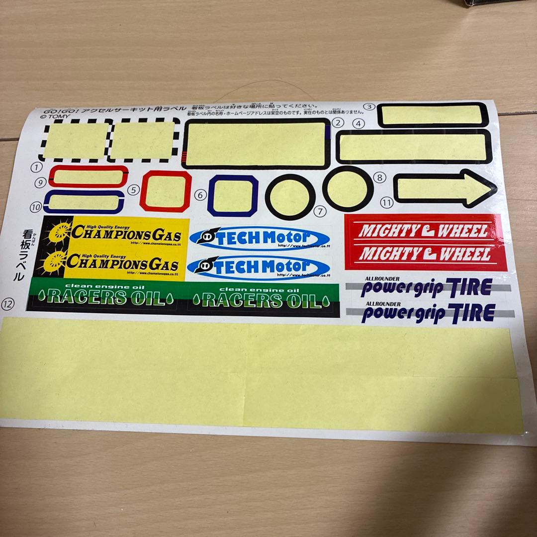 GO!GO! トミカアクセルサーキット　デジタルラップカウンター