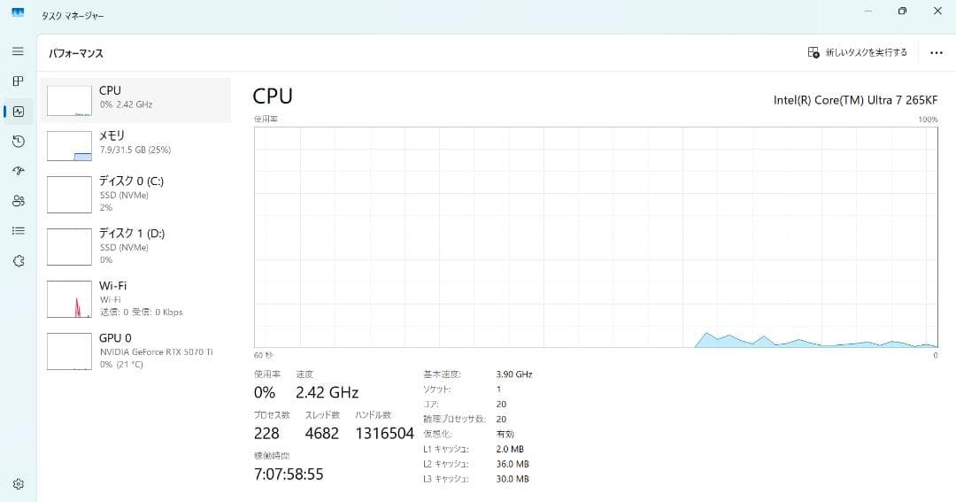 Fractal Design North 自作 PC