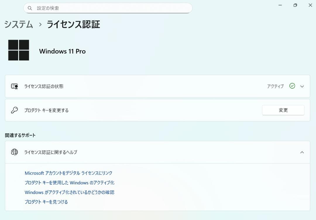 Fractal Design North 自作 PC