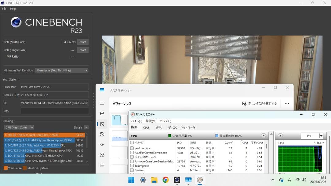Fractal Design North 自作 PC
