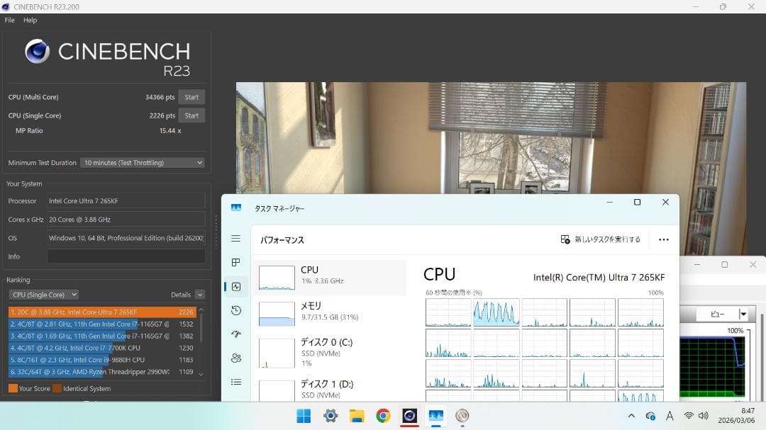 Fractal Design North 自作 PC