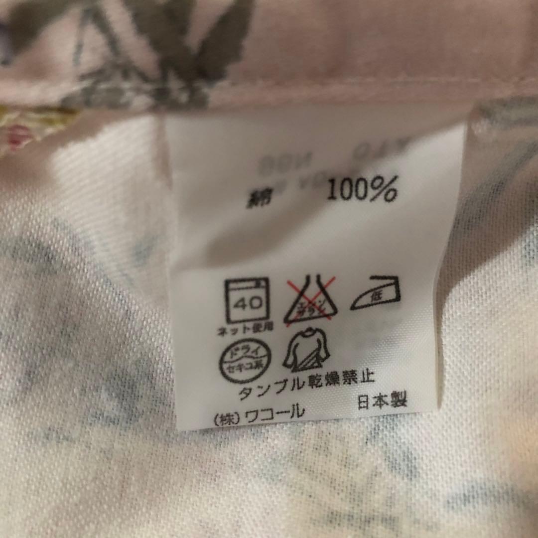 WACOAL ワコール エプロン ボタニカル柄 花柄 日本製