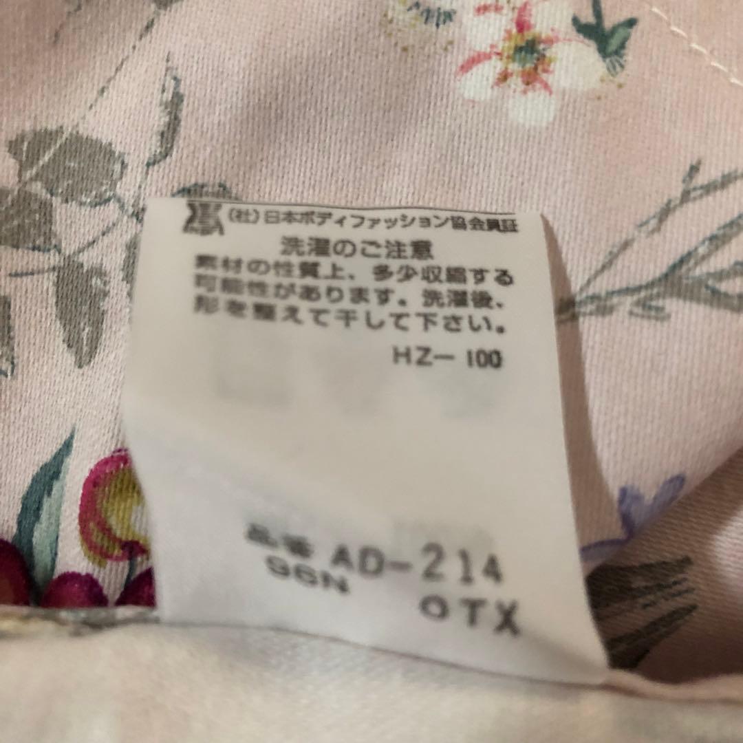 WACOAL ワコール エプロン ボタニカル柄 花柄 日本製