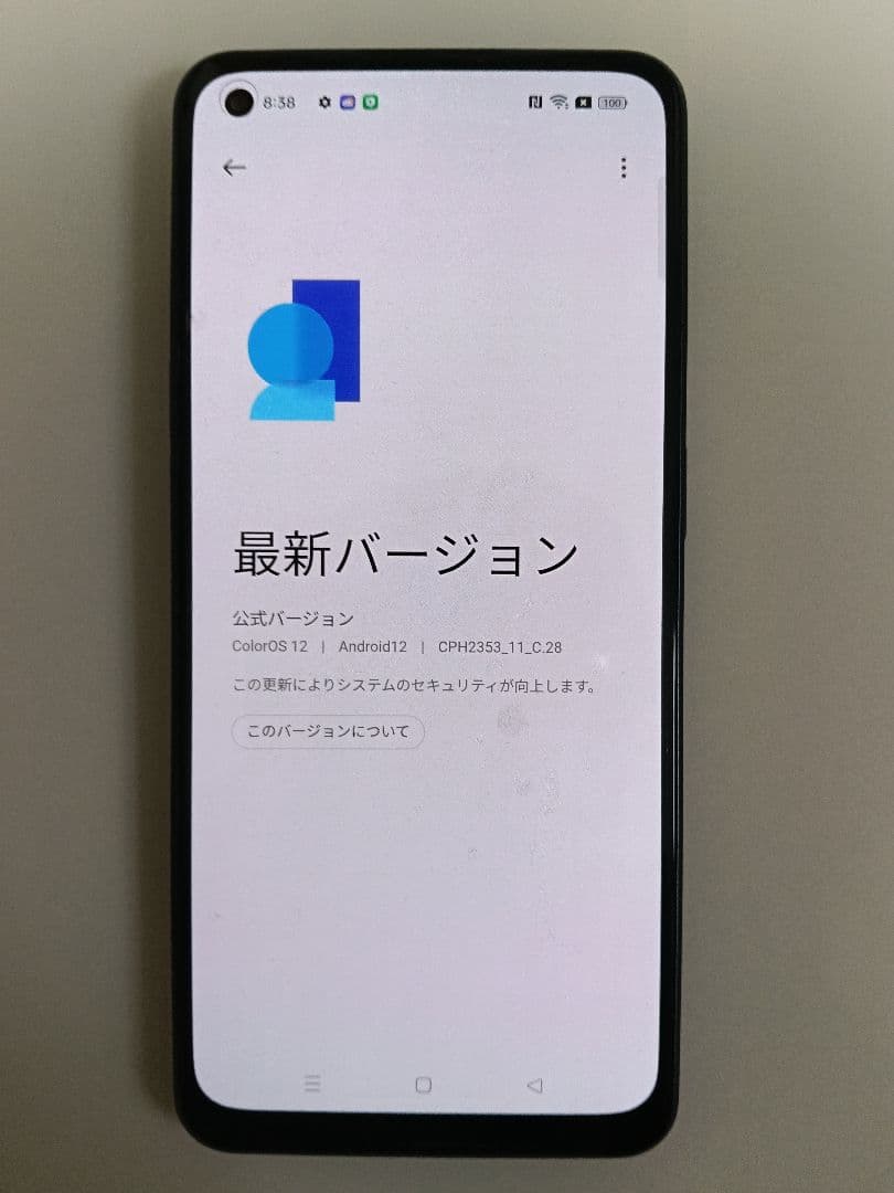 OPPO【Reno 7A】　128GB（スターリーブラック）