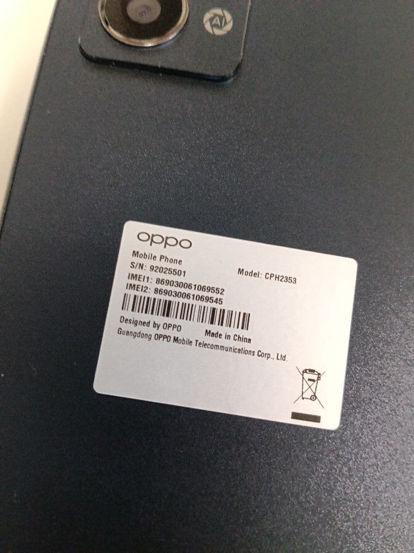 OPPO【Reno 7A】　128GB（スターリーブラック）