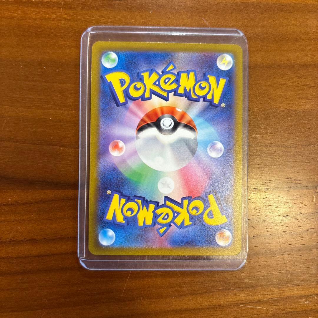 コイキング AR SV1a トリプレットビート